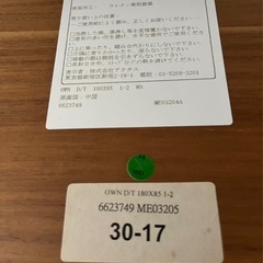 【配送料込】アクタス　ウォルナット　ダイニング　テーブル　作業台