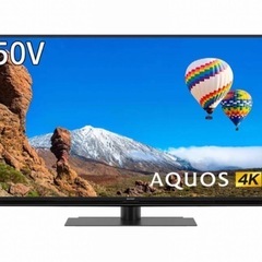 シャープ テレビ 50インチ 4Kの中古が安い！激安で譲ります・無料で  