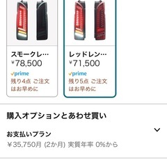 415コブラライトセーバープレステージ(レッド) 