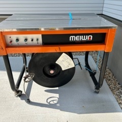 【引取り限定】MEIWA 明和 半自動梱包機 MODEL-MX バンド結束 梱包機