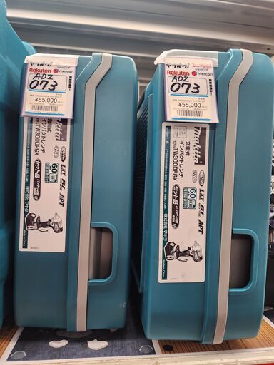 【引取限定】マキタ　18V充電式インパクトレンチ　TW300DRGX【安佐北店】【未使用】