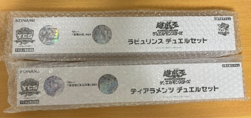 遊戯王　引退品