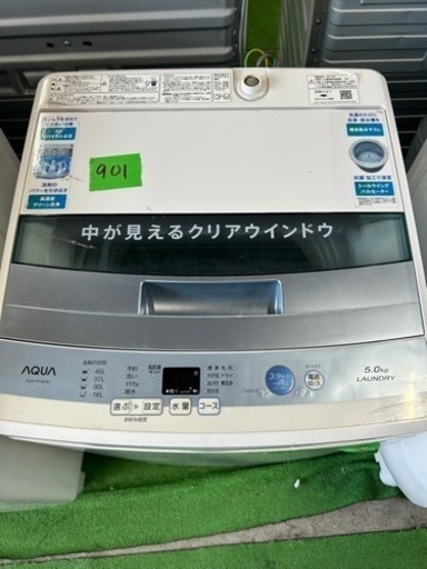 ご来店時、ガン×2お値引き‼️AQUA(アクア) 2017年製 5.0kg 洗濯機