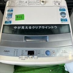 ご来店時、ガン×2お値引き‼️AQUA(アクア) 2017年製 5.0kg