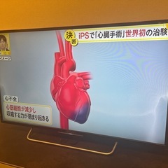 【2017年製】SONY ソニー　40V型液晶テレビ　BRAVIA  KJ-40W730C