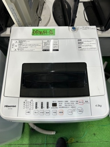 ご来店時、ガン×2お値引き‼️Hisense(ハイセンス) 2019年製 4.5kg 洗濯機