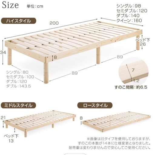 【高さ3段階】楽天1位　シングル　ホワイト　すのこベッド