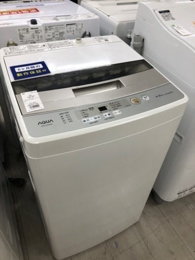 AQUA 全自動洗濯機2020年製！【トレファク堺福田店】
