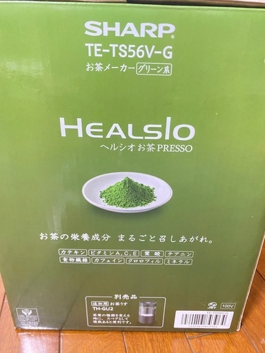 ヘルシオお茶プレッソTE-GS10B-G グリーン系 シャープ ヘルシオ お茶プレッソ TE-TS56V-G [グリーン系] 価格比較