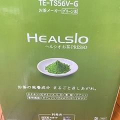 シャープ ヘルシオ(HEALSIO) お茶プレッソ グリーン