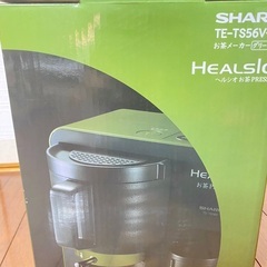 シャープ ヘルシオ(HEALSIO) お茶プレッソ グリーン