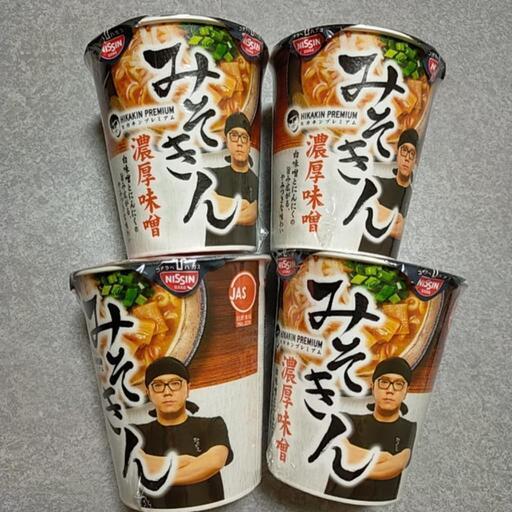 みそきん HIKAKIN PREMIUM バラ売り可能です? 300円／個 (やま) 日立 