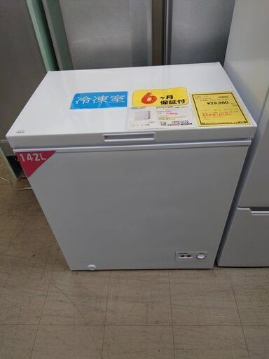 J8068 ★6ヶ月保証付★　IRIS OHYAMA　アイリスオーヤマ 冷凍庫 ICSD-14A-W　ホワイト　内容量：142リットル　2022年製 クリーニング済み