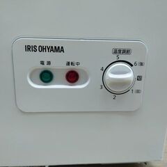 J8068 ★6ヶ月保証付★　IRIS OHYAMA　アイリスオーヤマ 冷凍庫 ICSD-14A-W　ホワイト　内容量：142リットル　2022年製 クリーニング済み