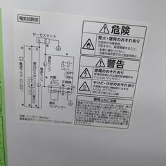 J8068 ★6ヶ月保証付★　IRIS OHYAMA　アイリスオーヤマ 冷凍庫 ICSD-14A-W　ホワイト　内容量：142リットル　2022年製 クリーニング済み