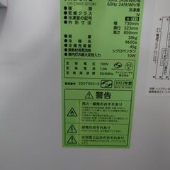 J8068 ★6ヶ月保証付★　IRIS OHYAMA　アイリスオーヤマ 冷凍庫 ICSD-14A-W　ホワイト　内容量：142リットル　2022年製 クリーニング済み