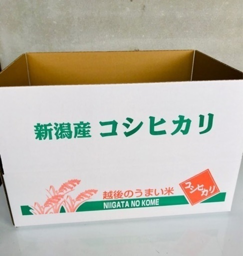 【令和6年】新米 新潟県コシヒカリ米　30kg 玄米　無料白米変更可 【新米収穫予約注文】 ※10月以後発送予定