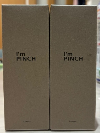 2箱 アイムピンチ I’m PINCH 美容液