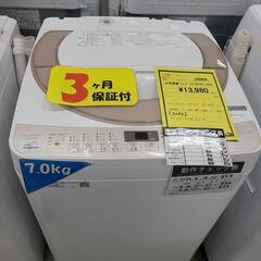 J7461　SHARP　シャープ　7.0kg洗濯機　ES-KS70-N　2018年製 動作確認　クリーニング済み　【リユースのサカイ柏店】