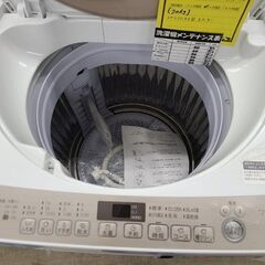 J7461　SHARP　シャープ　7.0kg洗濯機　ES-KS70-N　2018年製 動作確認　クリーニング済み　【リユースのサカイ柏店】