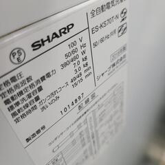 J7461　SHARP　シャープ　7.0kg洗濯機　ES-KS70-N　2018年製 動作確認　クリーニング済み　【リユースのサカイ柏店】