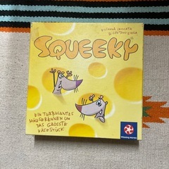 SQUEEKY ボードゲーム