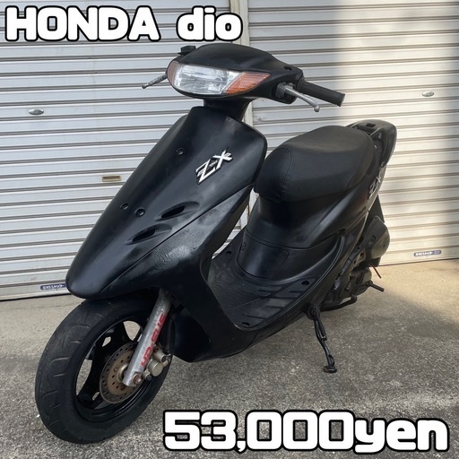 HONDA dio 車体 人気❗️全国配送可能❗️ZR ZX ZZ