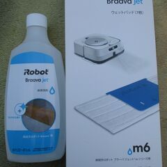 ☆アイロボット iRobot Braava m6138 床拭きロボット 自動掃除機 ブラーバ◆留守の間に部屋中綺麗に！留守番よろしく！ロボットクリーナー