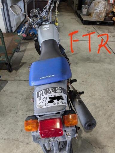 ドタキャン冷やかし迷惑です確実に買う方だけメール下さい　FTR223