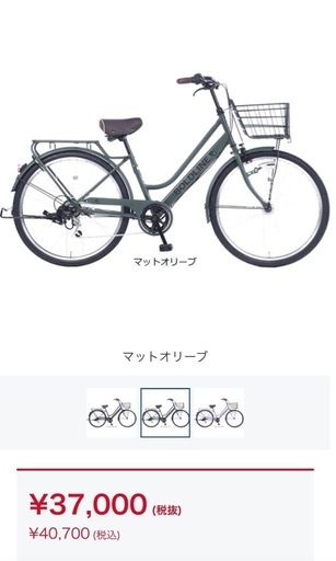 ボールドライン 自転車