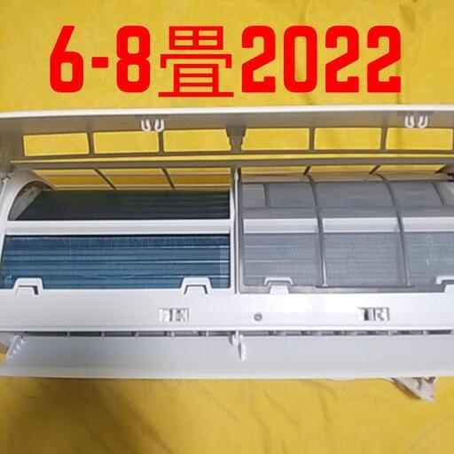 取付標準工事配管4m税込。6-8畳2022年式ハイセンス。整備、クリーニング済。