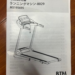 ウォーキング・ジョギング