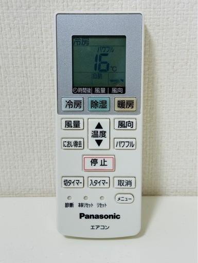 パナソニックpanasonic 6畳 エアコン CS-226-CF-W