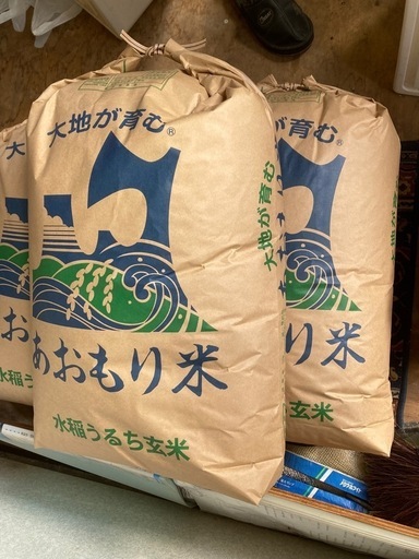 （決まりました）令和5年産まっしぐら30キロ