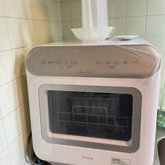 埼玉発引き取り限定券売機POSIFLEX EK-2100 EK-2110