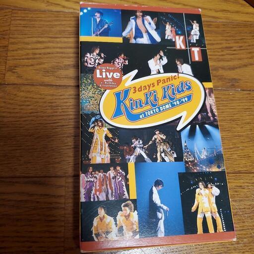 絵本 KinKi Kids