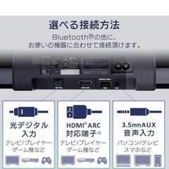 アイリスオーヤマ サウンドスピーカー Bluetooth対応 HDMI AUX 壁掛け スマートフォン接続可能 HT-SB115 幅約80×奥行約8.4×高さ約6.6cm