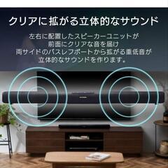 アイリスオーヤマ サウンドスピーカー Bluetooth対応 HDMI AUX 壁掛け スマートフォン接続可能 HT-SB115 幅約80×奥行約8.4×高さ約6.6cm