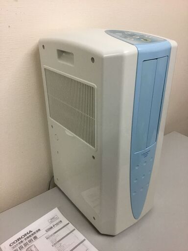 衣類乾燥除湿機 象印 2015年製 サーキュレート ドライ 木造8畳/鉄筋16