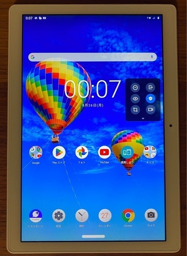 【購入者確定\n】Lenovoタブレット801ＬＶ