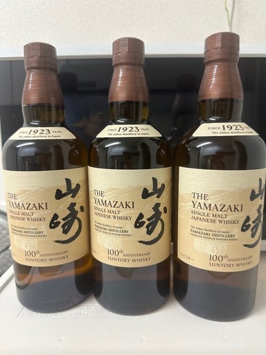 サントリーシングルモルトウイスキー　山崎 100周年記念ラベル　700ml   SUNTORY 3本セット