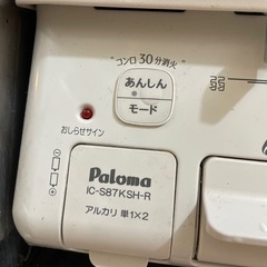 ２口ガスコンロ