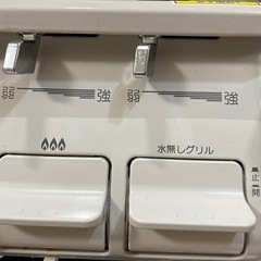 ２口ガスコンロ