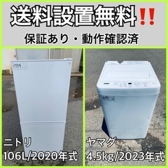 冷蔵庫 一人暮らし ニトリの中古が安い！激安で譲ります・無料であげます｜ジモティー