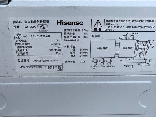 超高年式✨送料設置無料❗️家電2点セット 洗濯機・冷蔵庫