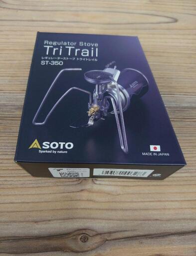 商談中　soto トライトレイル ST350 新品