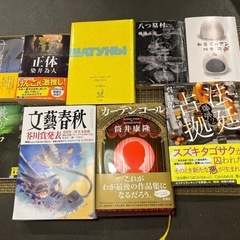 おススメの本をシェアする読書会vol.117