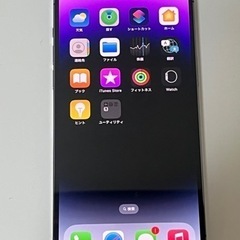 美品！iPhone14 pro max  SIMフリー