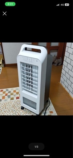 冷風機