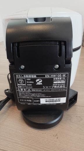 \nヘルシオ　ホットクック　KN-HW10E